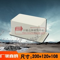 Power supply plastic waterproof box ear high-grade sealed box instrument smelting box F1-4 type: 200*120*108