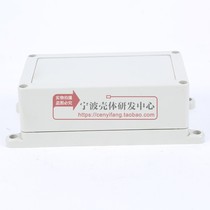 Plastic power waterproof case 160 * 90 * 60 indoor external electronic meter shell security monitoring junction box