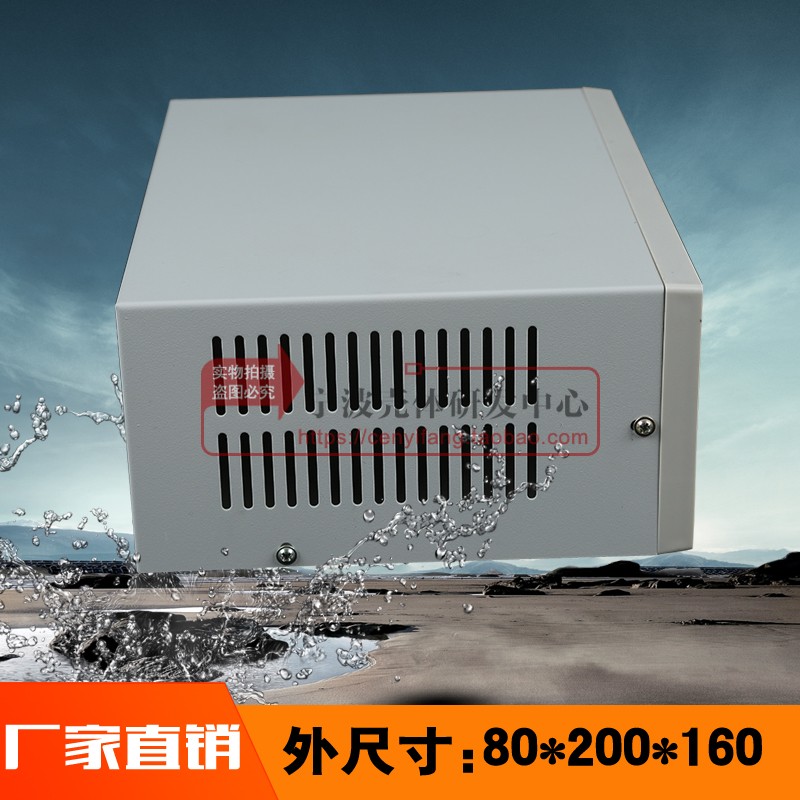 Instrument shell Instrument main body shell frame main body shell No 19:200*160*80