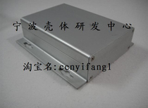 Instrument shell aluminum profile shell No. 24 aluminum shell 35*119 6*130