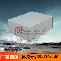 Meter Enclosure Meter Enclosure Frame Chassis No. 18: 170*140*65
