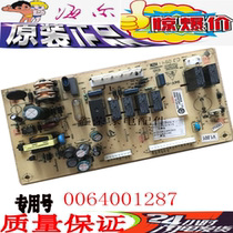 Haier Refrigerator BCD-228WBCS BCD-248W Computer Control Board 0064001287