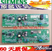 Siemens Refrigerator 9000166481702160201 01DG SW1421 Drive board to control the main board