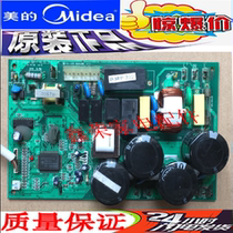 Beautiful frequency conversion air conditioning control board KFR-26GW BPY--R D 2 1 1 frequency conversion board computer board