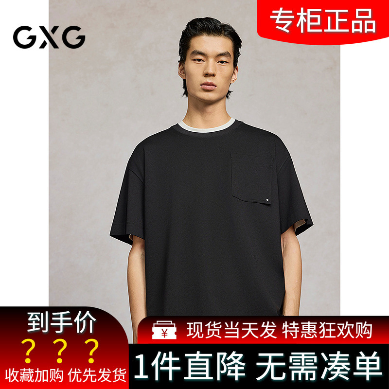 Gxg Men's Clothing Hot-Selling Popular T-Shirt with Round Neck and Pocket Short-Sleeve Top 25Th Anniversary Spring Collection G25X441033
