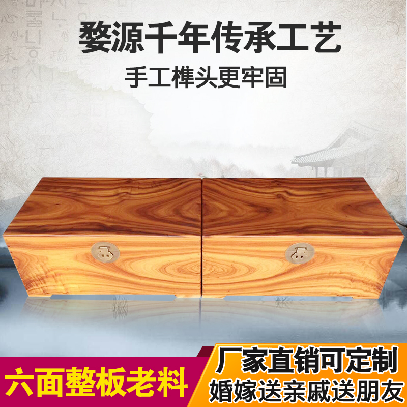 Fragrant Camphor Wood Box Solid Wood Containing Box Containing Character Painting Case Zhangmu Boxes Wedding Wedding Boxes Zhangmu Box Solid Wood Boxes