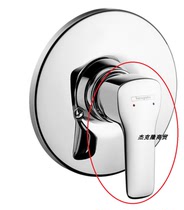 Hansgejahansgrohe 92374 shower tap valve core switch handle handle 92374000