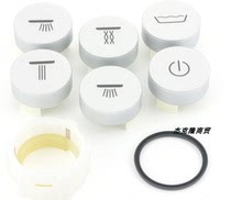 Hans Geyger Accessories Concealed shower tap Select shower button button symbol mark lid 92218000