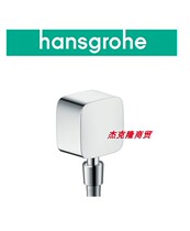 HansgeyFixfit shower hose connector 27414000 Entrance Wall Joint Shower accessories 27414