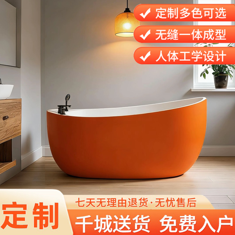 Acrylic Colorful Seamless Integrated Bathtub for Home Use, Adult Freestanding Bathtub, Hotel and Guesthouse Popular Imperial Concubine Bathtub