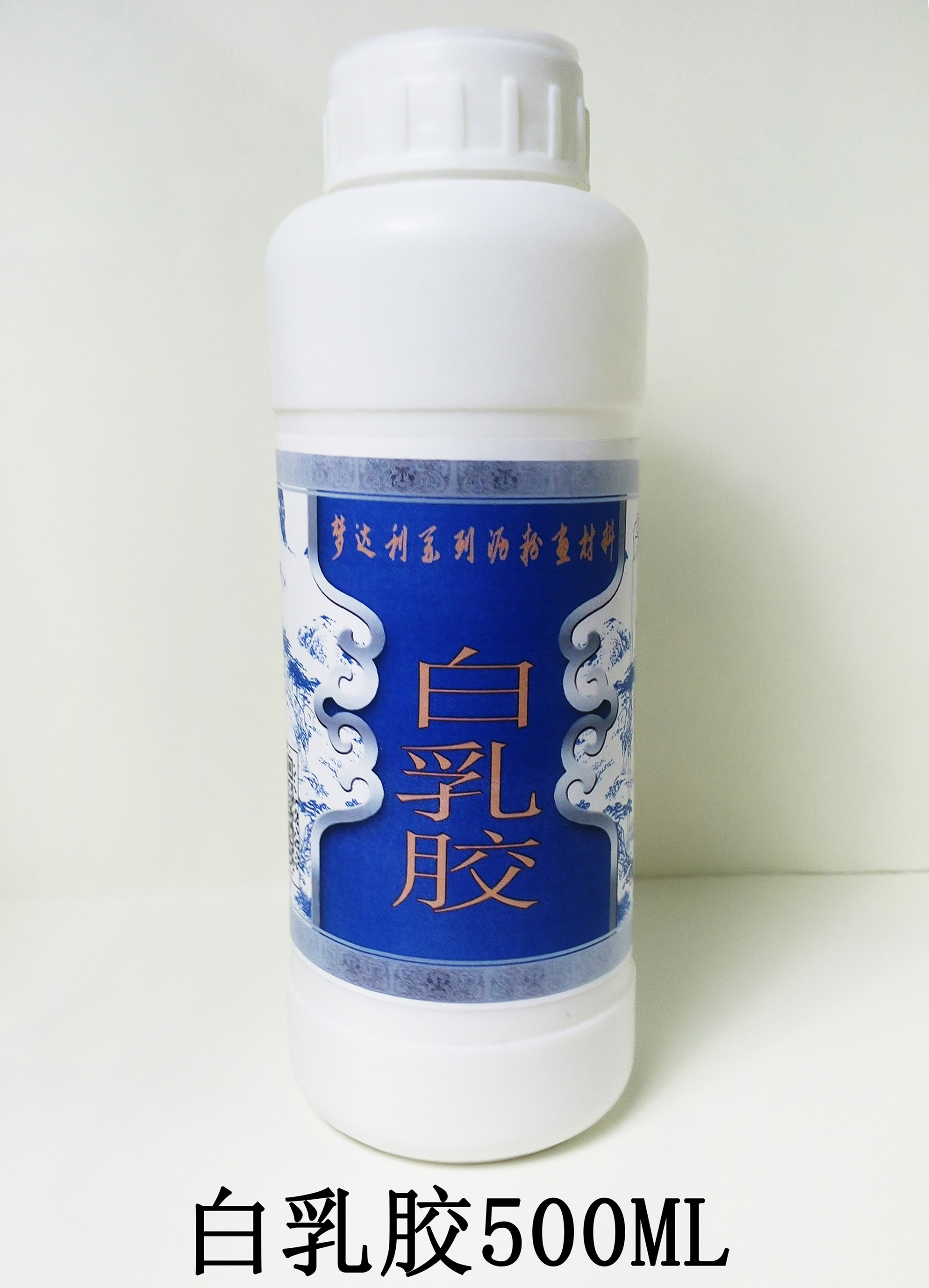 Drain Painting Material Special Glue White Latex Milk White Glue Can Mix Lithard Powder use 500ml