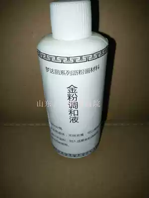 Lever painting material gold powder blending liquid gold powder thinner gold powder dressing 100ml