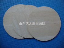 Circular artboard li fen hua plate circular gold board bu yi tie drawing board 4mm thick