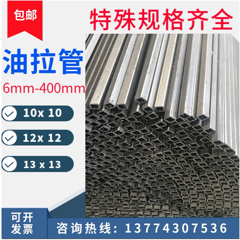 Small square tube steel 10mm 15x20 hollow iron tube 40X80 oil-pulled square tube q235b galvanized round square rectangular tube