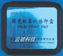 BTNY-I ceramic plate palm print box half palm print box