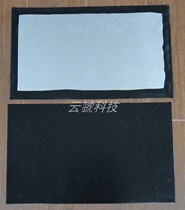 Electrostatic plate single footstep extraction