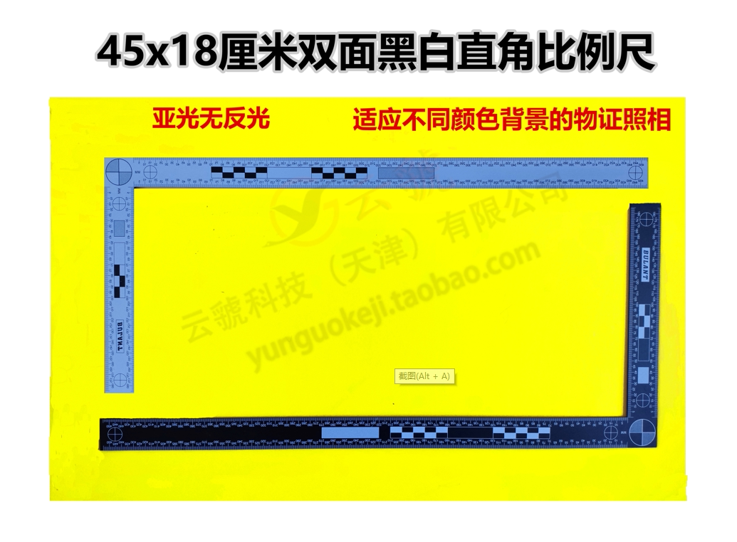 45x18cm double-sided black and white angle proportional scale pvc plastic right angle proportional scale photographic photographic reference scale