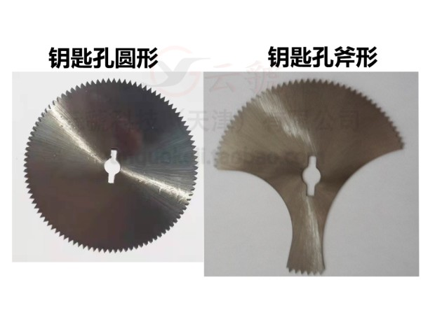 国产电动开颅锯专用圆形锯片 圆形钥匙孔锯片 扇形锯片 斧形锯片