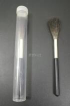 Round gray mouse hair brush round fingerprint brush fingerprint appearance brush
