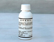 Tape stripping solution