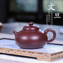 Yixing purple clay pot pure handmade famous master authentic Wdan pot kung fu tea sketch teapot single household tea set