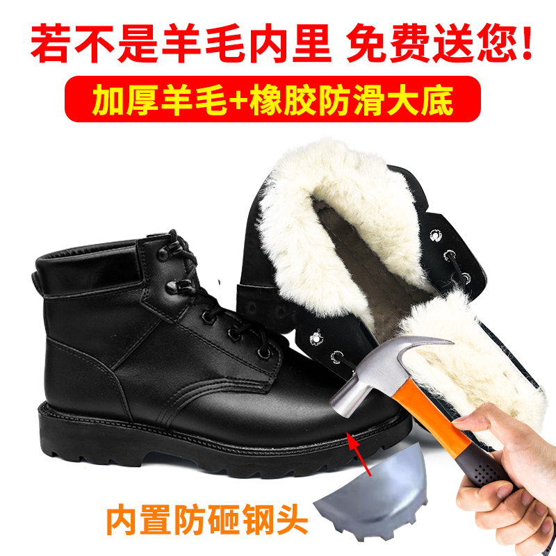 Winter thickened handmade cotton shoes warm and high cylinder wool boots Men's defense chilling boots Outdoor old military-style clothing Cotton Shoes Winter
