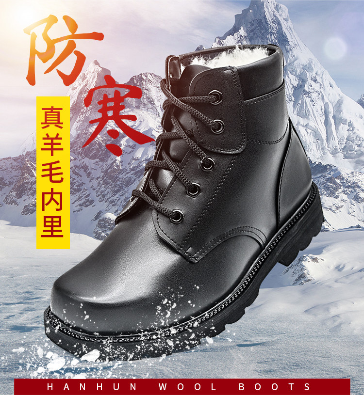 Winter wool cold-proof men's outdoor high tube tooling boots warm cotton shoes plus velvet thickening winter high tube snow boots