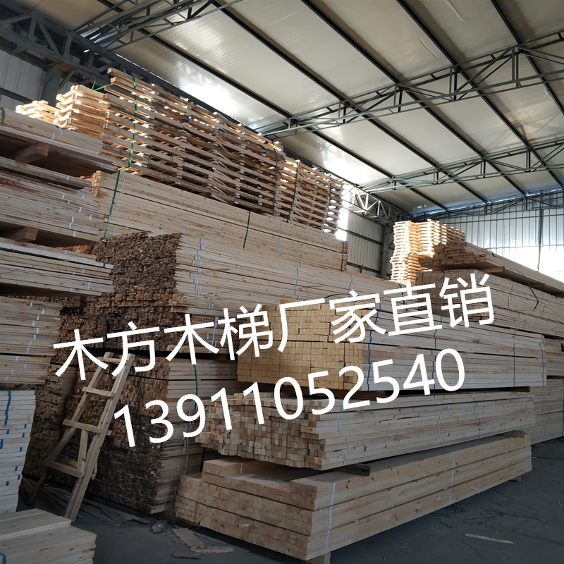 (3*5 wooden squares) white pine wooden strips camphor pine wooden ceiling wooden keel wool 27*44mm