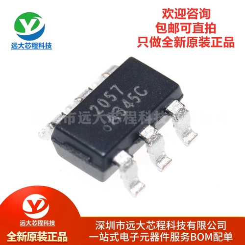 Оригинальный аутентичный RS2057XH Silkscreen 2057 SOT-23-6 Однополюсный двухполюсный аналоговый переключатель IC