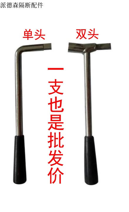 Hotel Conference Room Hanging Wheel Folding Folding Mobile Screen Key Operation Tool Active Partition Wrench Operation Rocking