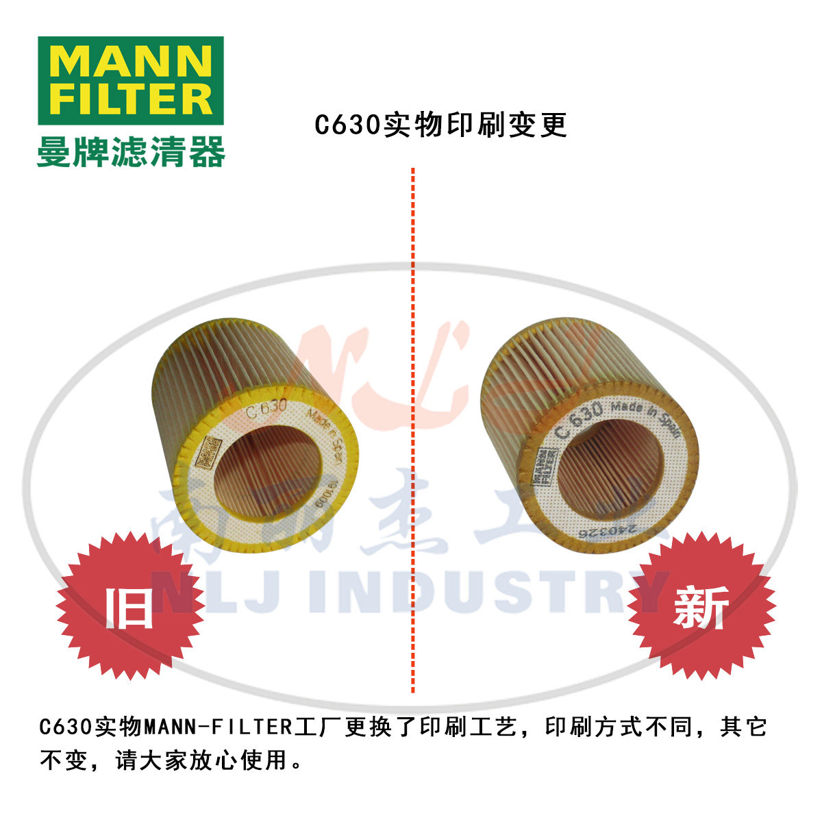 Goodman AC Filters Mann C 630 Air Filter – OEM Replacement, Made In USA ...