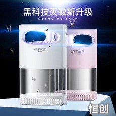 USB-репеллент 灭蚊灯家用灭蚊器插电蚊子机吸入式除蚊杀捕蚊器驱蚊诱蚊器吸蚊机