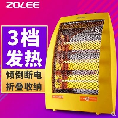 Zoomlion small sun heater home fast heat oven bedroom dark photoelectric heater foot warmer electric heater