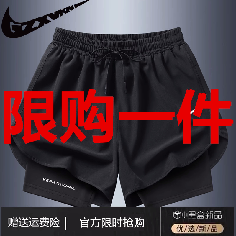 Sports Shorts for Men and Women, Thin Quick-Dry Three-Quarter Pants, 2025 Summer Outdoor Two-In-One Running Fitness Swimming Shorts