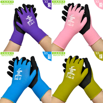 WonderGrip many to force WG500 gardening gloves Garden non-slip breathable mowing grass fertilizer agricultural gloves
