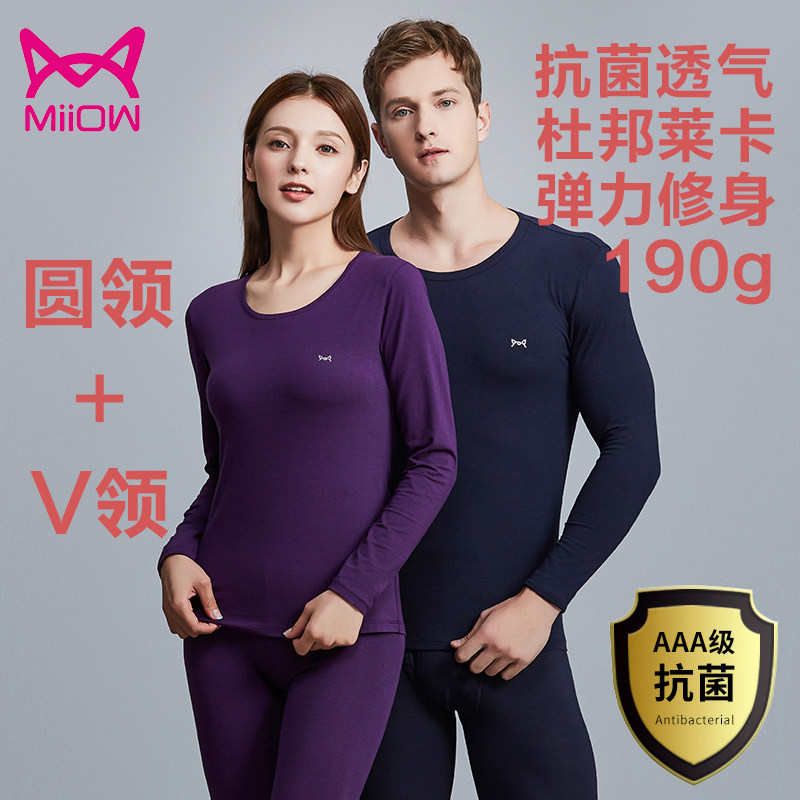 Cat People Pure Cotton Leka Autumn Clothes Sanitary Pants Suit Men's Lady Antibacterial Couples Fever Clothing Elastic Cotton Sanitary Clothing Pants