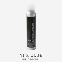 Yi Z CLUB 粉底刷化妆刷专用干湿两用泡沫清洗慕斯清洁剂神器0.20