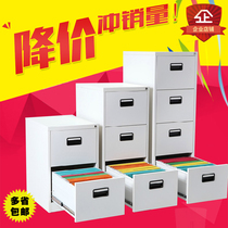 Dalian card box hanging fishing cabinet Low cabinet Two-bucket three-bucket four-bucket five-bucket wide card cabinet Small iron cabinet with lock under the table chest of drawers