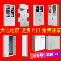 Dalian dressing cabinet Office file cabinet Iron cabinet lockable drawer cabinet Data cabinet Low cabinet File cabinet locker