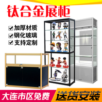 Dalian glass display cabinet Display cabinet combination Titanium alloy jewelry counter Toy LEGO display cabinet Hand-made display stand