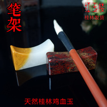 Natural jade Chicken blood Jade pen pen Mountain pen holder Wenfang Four Treasures Calligraphy and Painting Paperweight pen holder Brush calligraphy gift