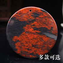 Guilin chicken blood jade safe and sound card round card with the same jade card sweater chain pendant necklace pendant museum jade pendant