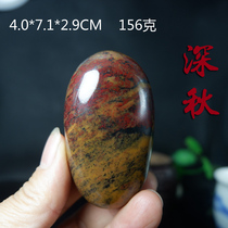 Guilin chicken blood Jade play the original stone hand play Stone play Stone play Jade natural stone Guilin Blood Stone transport evil 7808