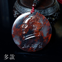 Guilin chicken blood Jade Mao Chairman head portrait pendant Jade brand one road Ping An chairman jade pendant car hanging Ping an Brand