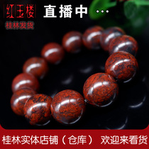 Guilin chicken blood jade chicken blood stone bracelet natural jade bracelet Buddha beads hand string mens A goods can do certificate