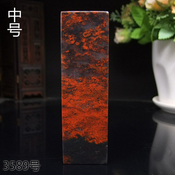Natural Chicken Blood Jade Seal Stone Seal Mouth Son Horn Freeze Name Seal Idle Chapter Collection Gifts 3589