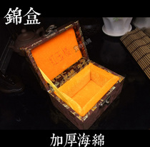 New wooden brocade box text play jade jewelry box ornaments play collection gift packaging box Seal box