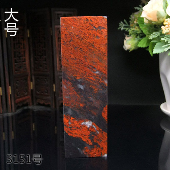 Guilin chicken blood jade square seal furniture piece of raw stone collection home office jade fixture 3151