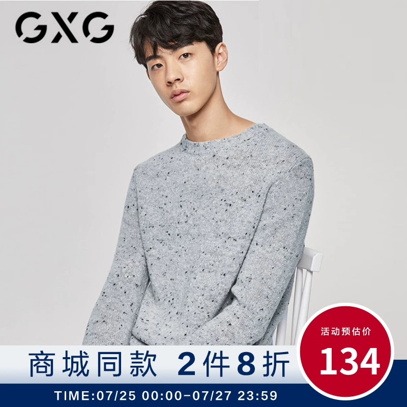Áo len nam cổ tròn màu xám GXG áo len cổ lọ nam áo len len áo len GY120347E - Áo len