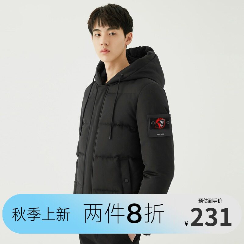 GXG men's winter casual trend warm black short version down jacket#GA111910G (no accessories)